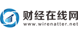 財經在線網